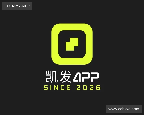 介绍凯发app