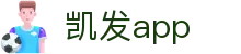 k8凯发-凯发官网入口