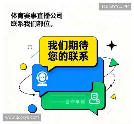 咨询交流